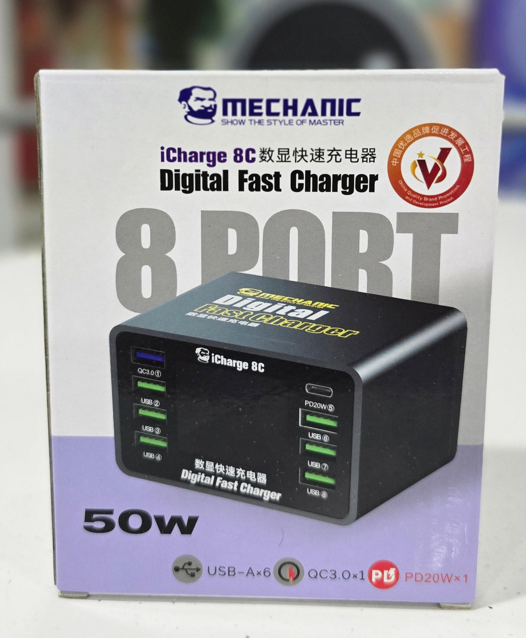 MULTIPUERTOS 240V 50/60HZ 50W  ICHARGER8C