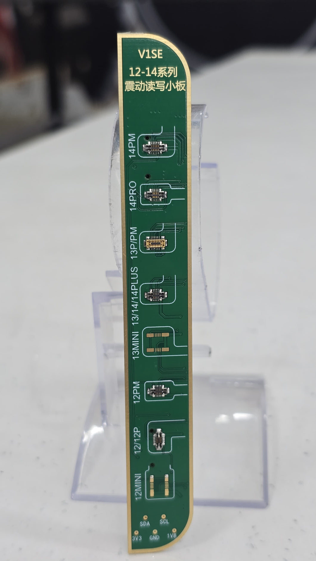 MODULO VIBRACION JCID 12-14